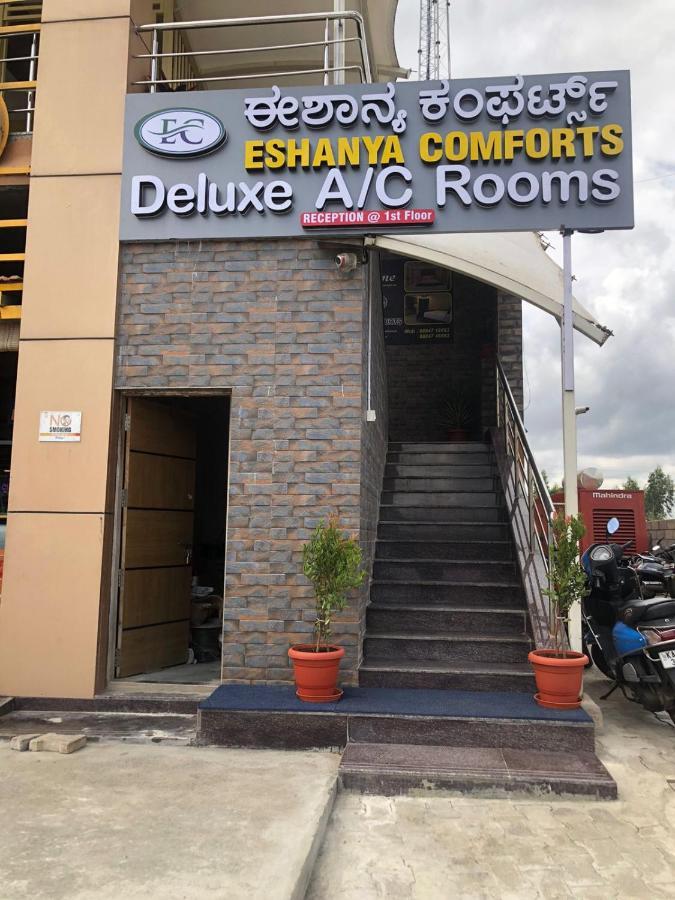 Eshanya Comforts Attibele Экстерьер фото